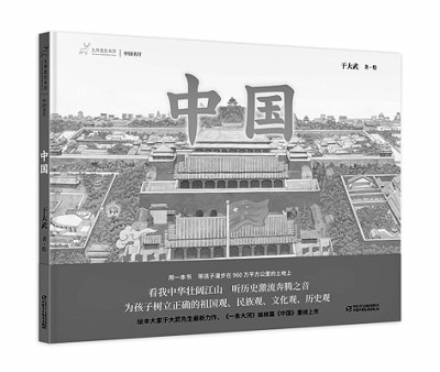 res1123_attpic_brief
